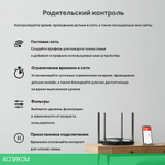 Wi-Fi роутер Mercusys MR1900G