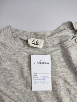 Туника WhiteShop стильная 44 размер