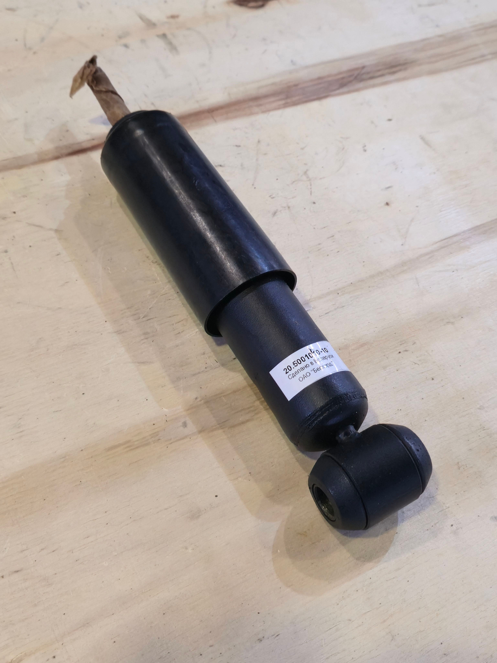 Амортизатор кабины н/о (ГЗАА)