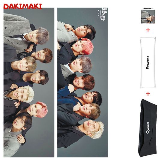 Дакимакура Bangtan Boys арт. 0777