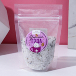 Соль для ванны с лепестками лаванды «Уютного года» - 150 гр.