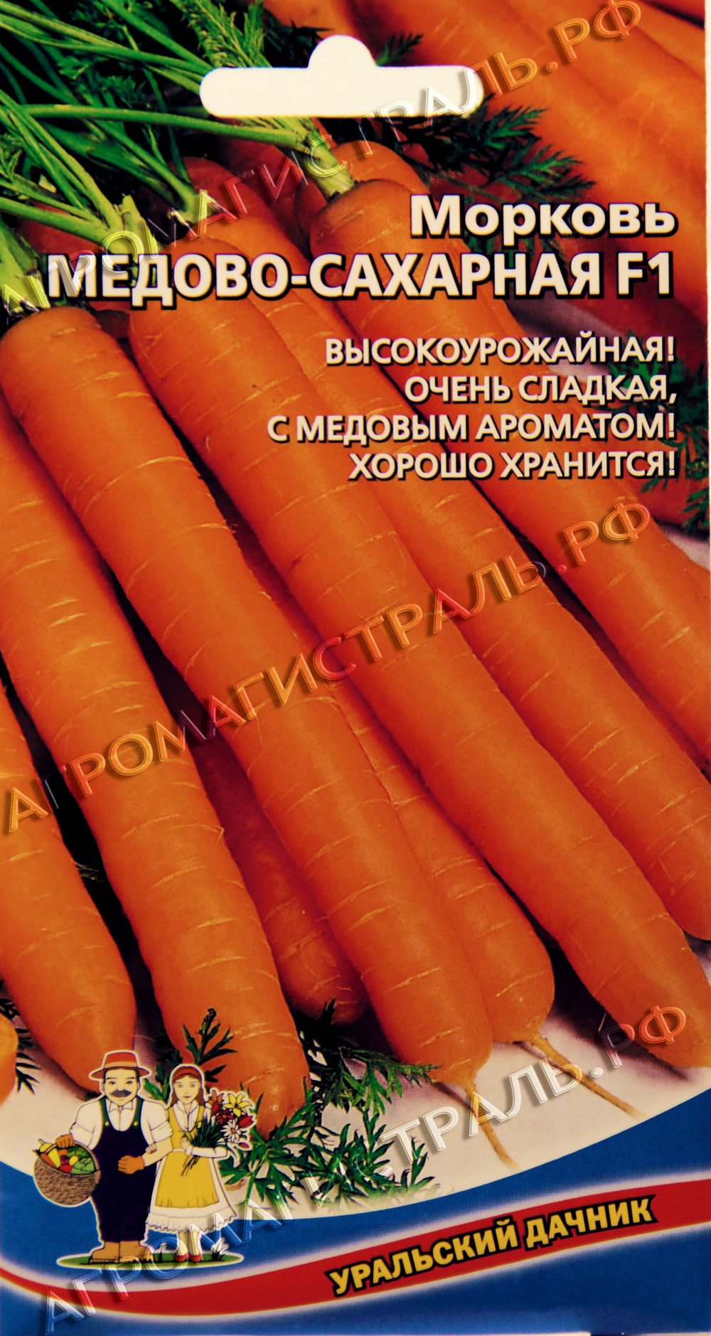 Морковь Медово-сахарная Марс Ц