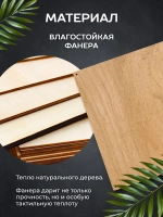 Ширма перегородка для зонирования