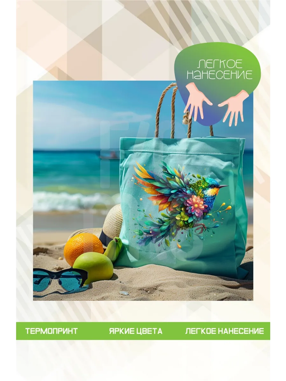 Термонаклейка на одежду, термопринт Птица