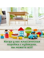 Лего Дупло 10913 Коробка с кубиками