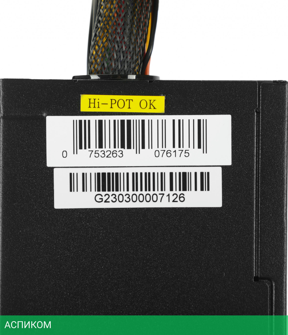 Блок питания Chieftec BBS-700S-Bulk