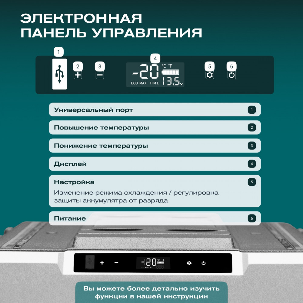 Автохолодильник Meyvel AF-H80