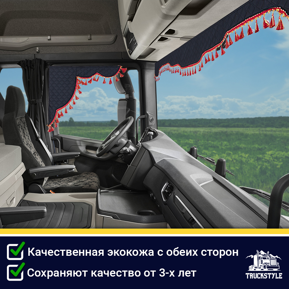 Ламбрекен с косынками двусторонние SCANIA (экокожа, черный, красные кисточки)