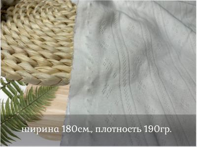 Рибана ажурная БЕЛАЯ