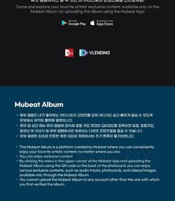 Альбом TIOT - UCON 2024 Special Album MUBEAT ALBUM Version