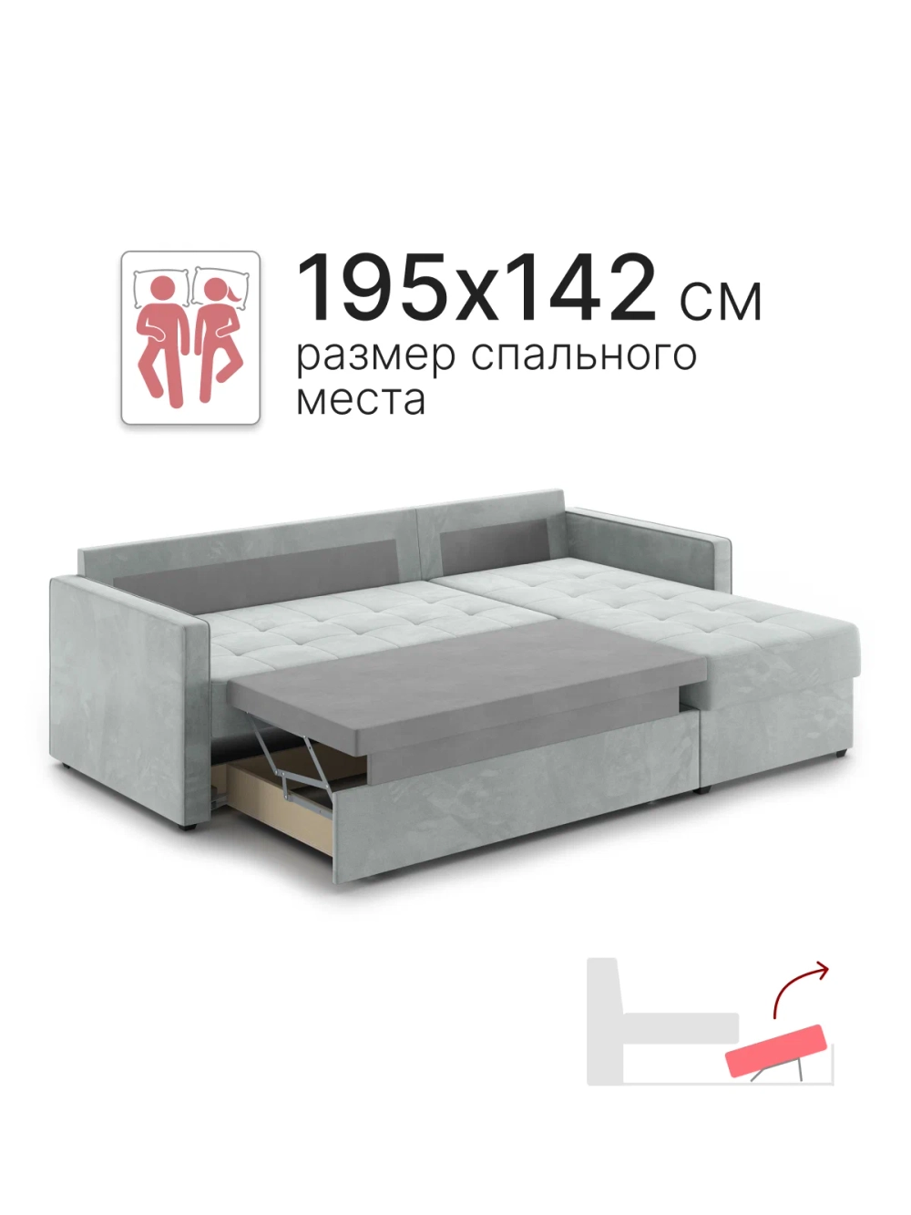 Диван-кровать раскладной Угловой на металлокаркасе, Дельфин, 195х142 спальное место, Santiago УД, велюр темно-серый