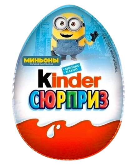 Шоколад Kinder Surprise Миньоны