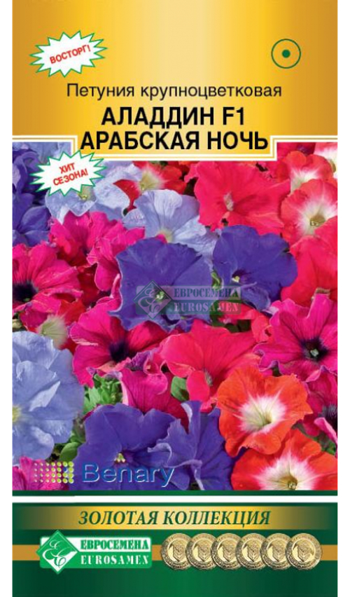 Петуния крупноцветковая Аладдин F1 Арабская ночь
