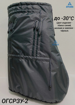 Чехол на холодную зиму (до -30 С) с подошвой из резины на аппарат Илизарова на голени и стопе. ОГСРЗУ-3.