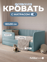 Диван - кровать 180х90 см Crecker ткань Микровелюр