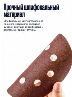 Круг шлифовальный, Диск шлифовальный на липучке с отверстиями 125 мм., 10 шт., по 1 шт. разной зернистости - от Р60 до Р2000