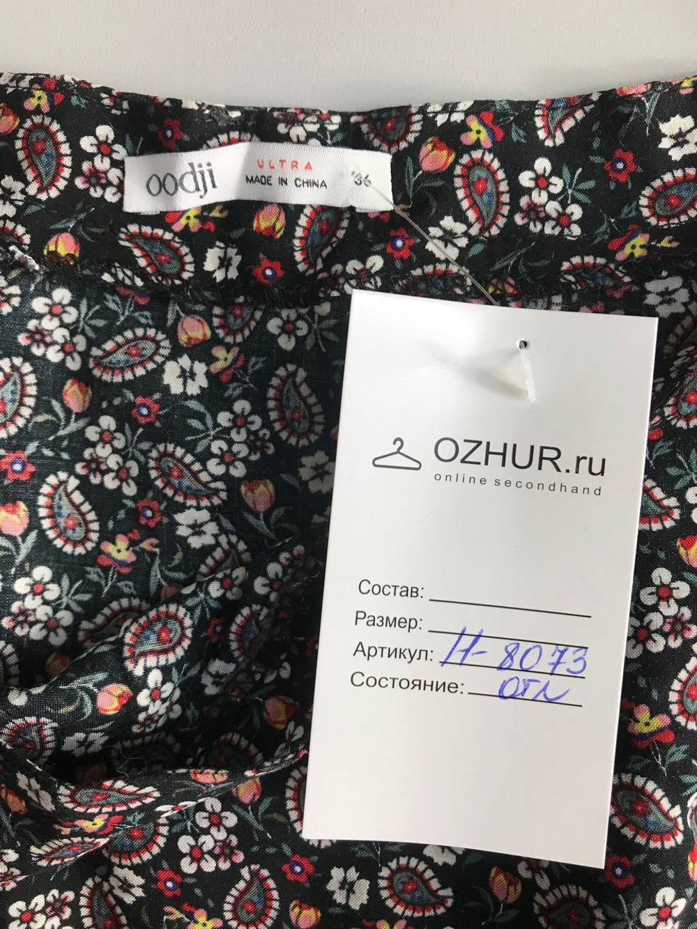 Блузка Oodji цветочный, маркировка 36, визуально на 42 размер