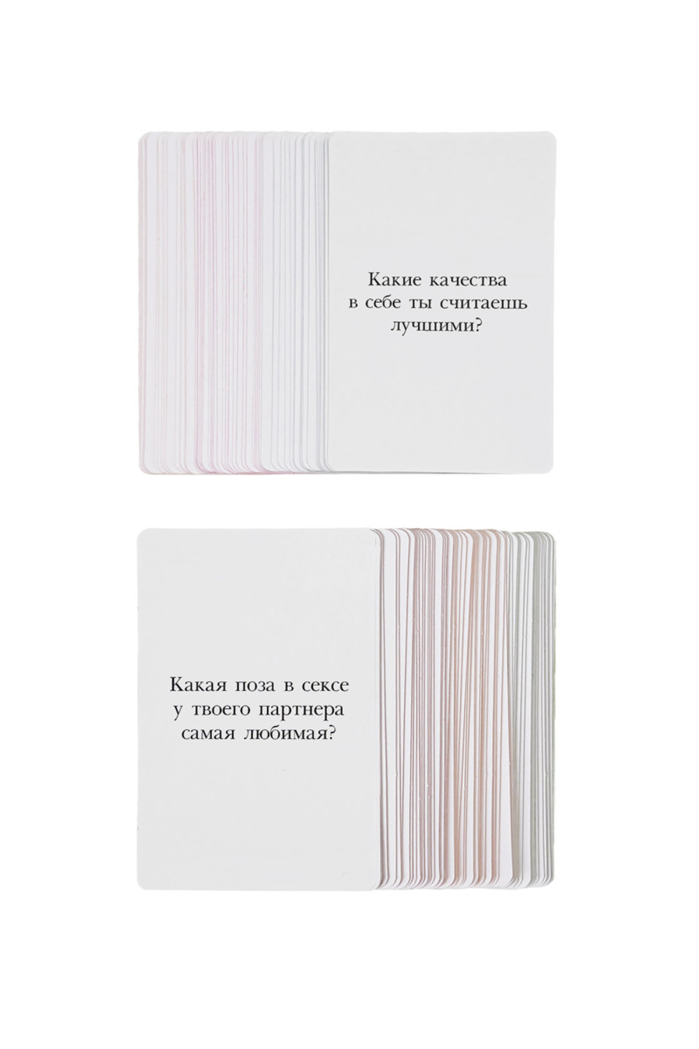 КАРТОЧНАЯ ИГРА ДЛЯ ПАР "БЛИЗКИЕ ЛЮДИ", 120КАРТ