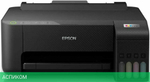 Принтер Epson L1250 (C11CJ71405)