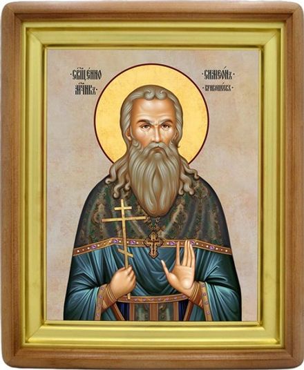 Симеон Кривошеев священномученик. Икона на холсте.