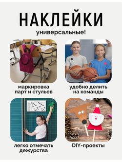 Наклейки, Круг 30 мм, чёрный black С, рулон 500 шт