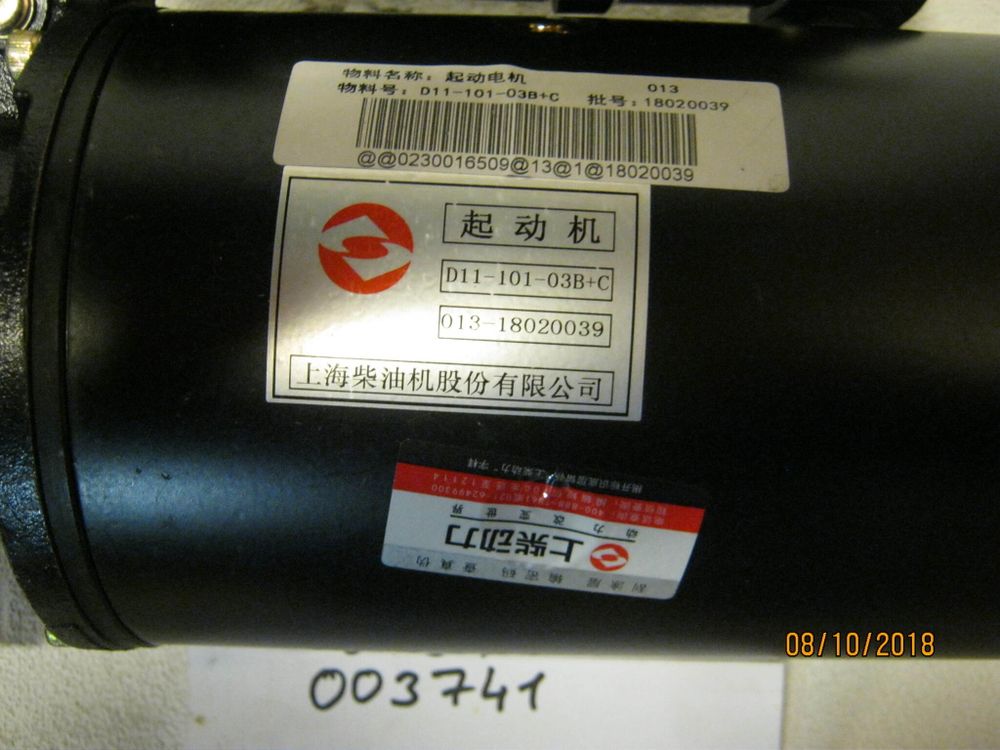 Стартер электрический SDEC SC9D280D2; TDS 185 6LT/Starter (D11-101-03B(W)+B)