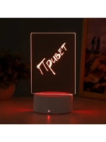 Светильник «Записка» от USB и батареек 3AA (не в комплекте)
