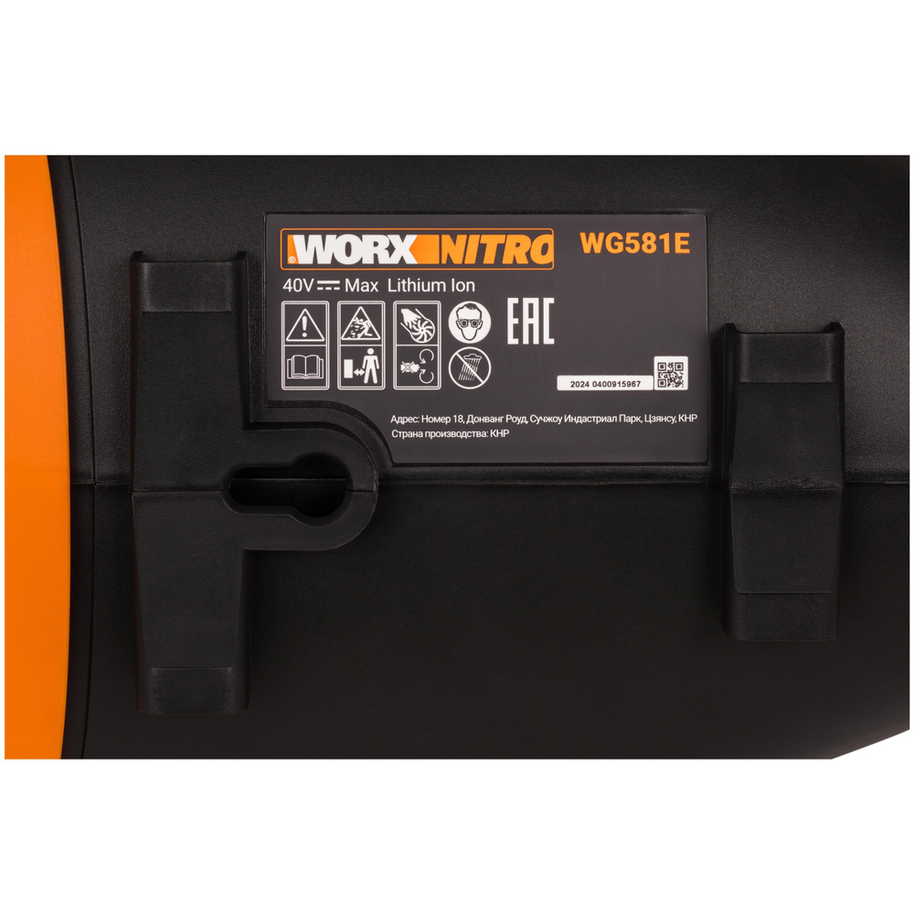 Воздуходувка аккумуляторная бесщеточная WORX WG581E