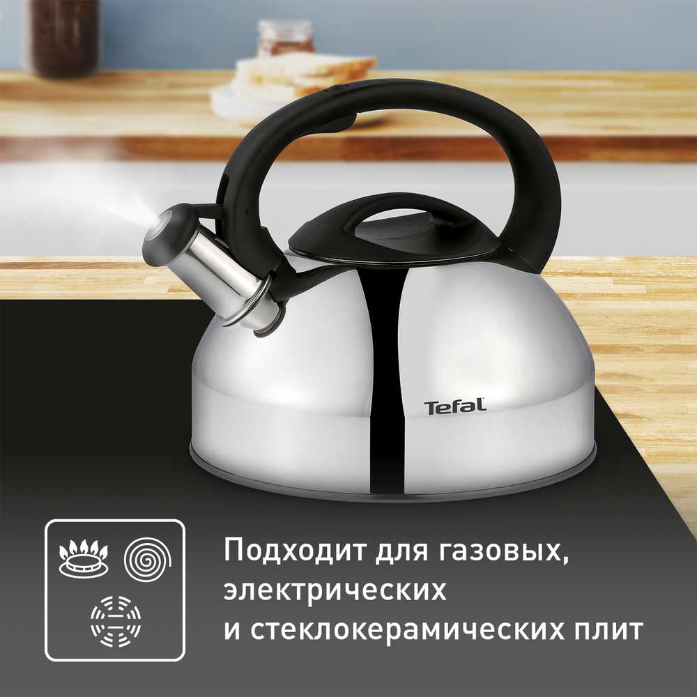 Чайник для плиты Tefal 3 л C7922024