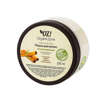 Маска OZ! OrganicZone, для интенсивного роста волос, "Стимулирующая"