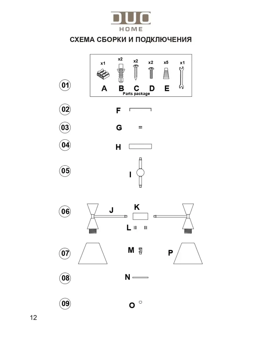 Потолочная люстра модерн Е27*5*60W