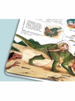 Детская энциклопедия с окошками "Мир динозавров"