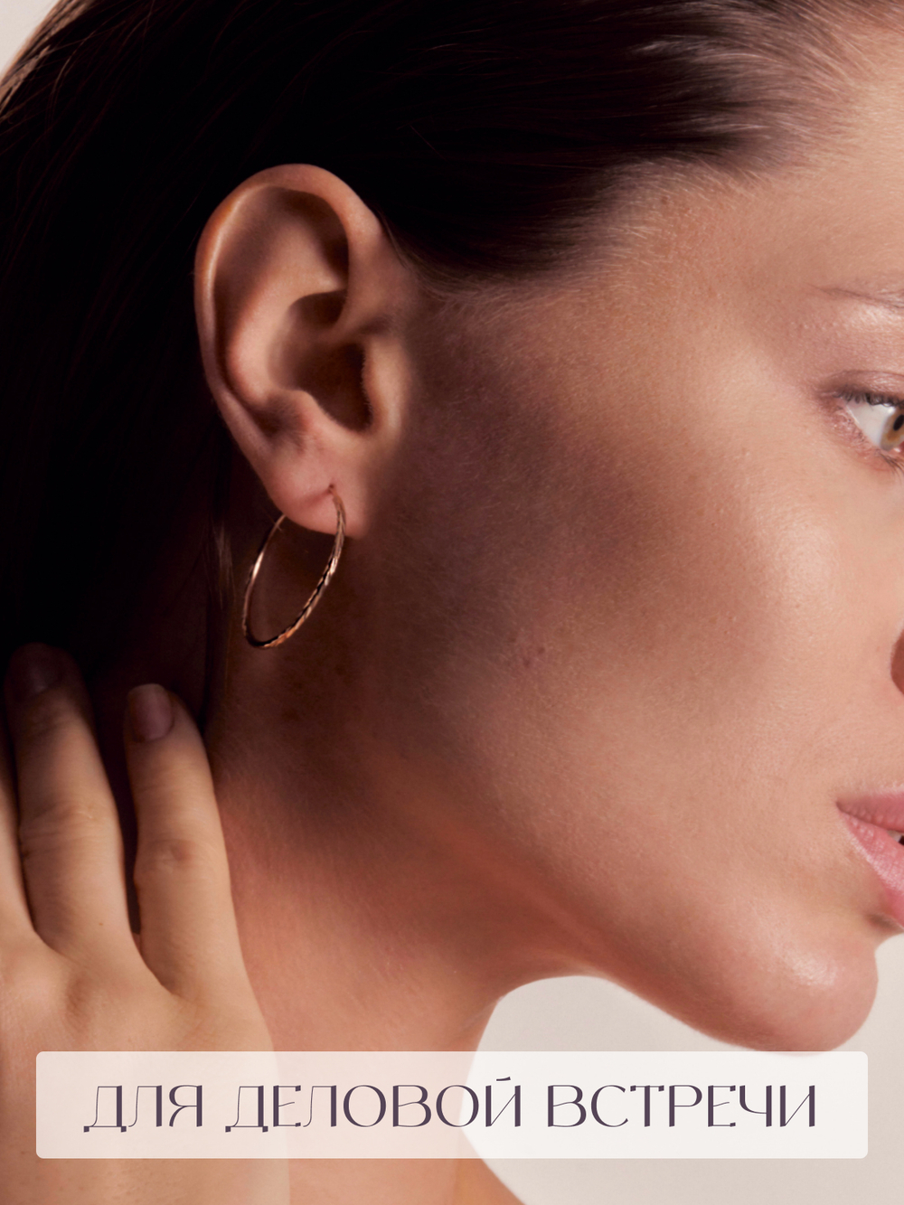 Серьги кольца 925 позолоченные модные конго
