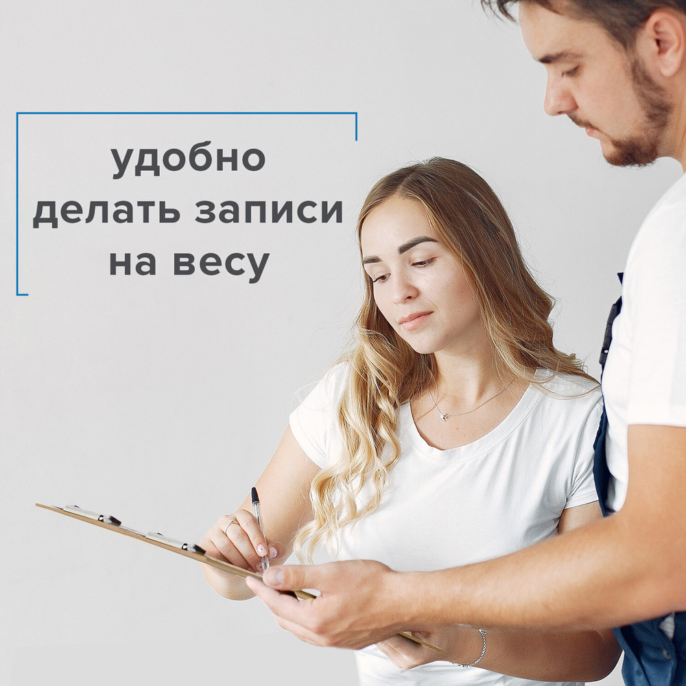 Доска-планшет формат большой (440х320 мм) А3 BRAUBERG "Eco" с двумя прижимами МДФ 3 мм (2 штуки в упаковке)