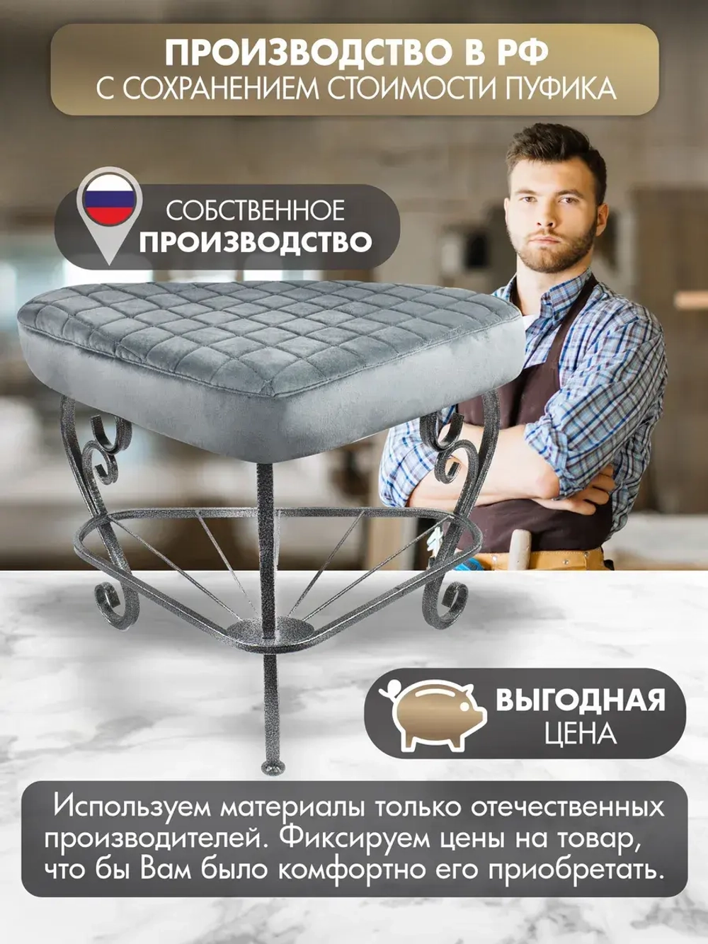 Пуфик Уголок-24