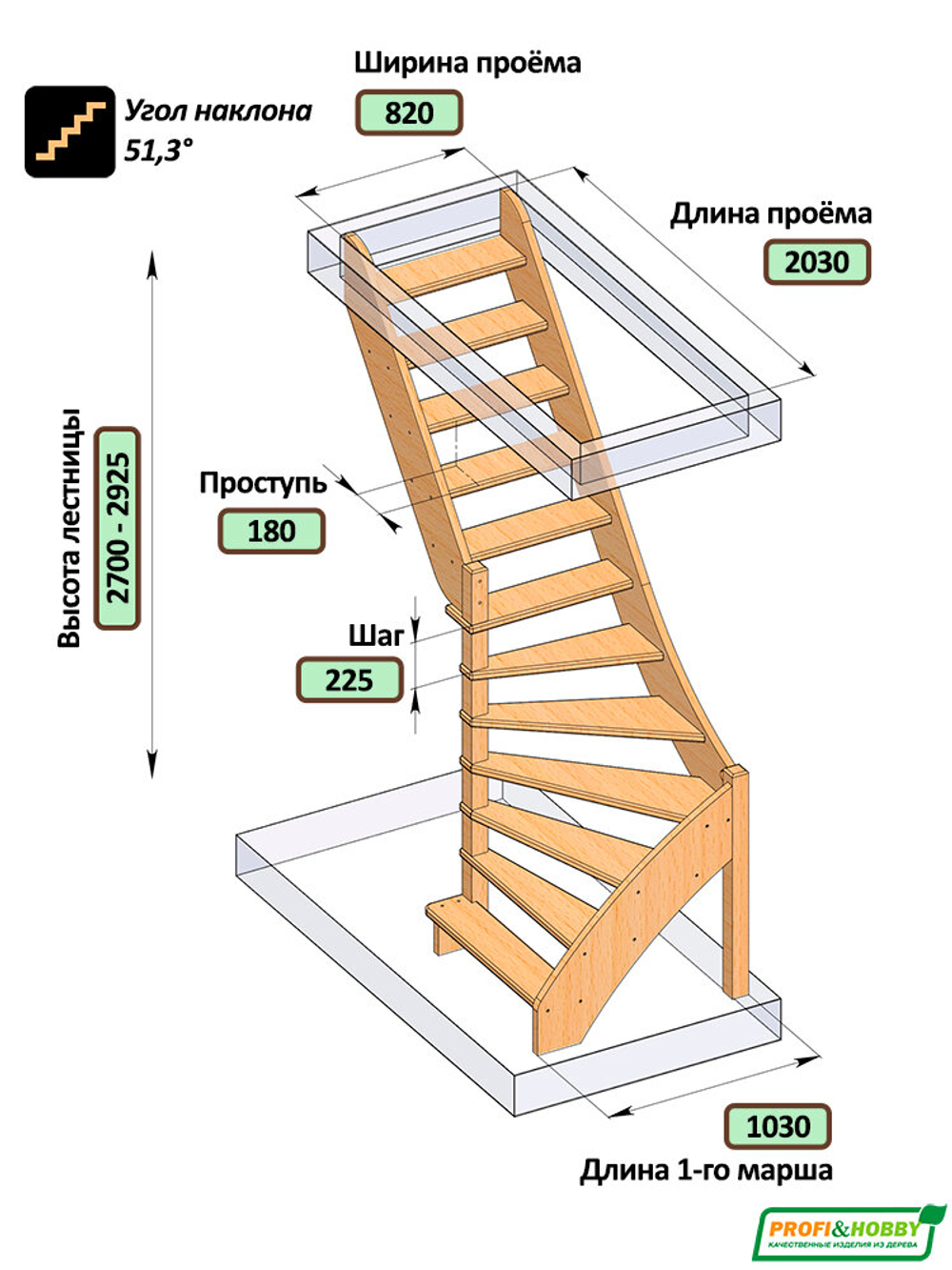 Лестница на второй этаж ЛС-92м/4 Левая