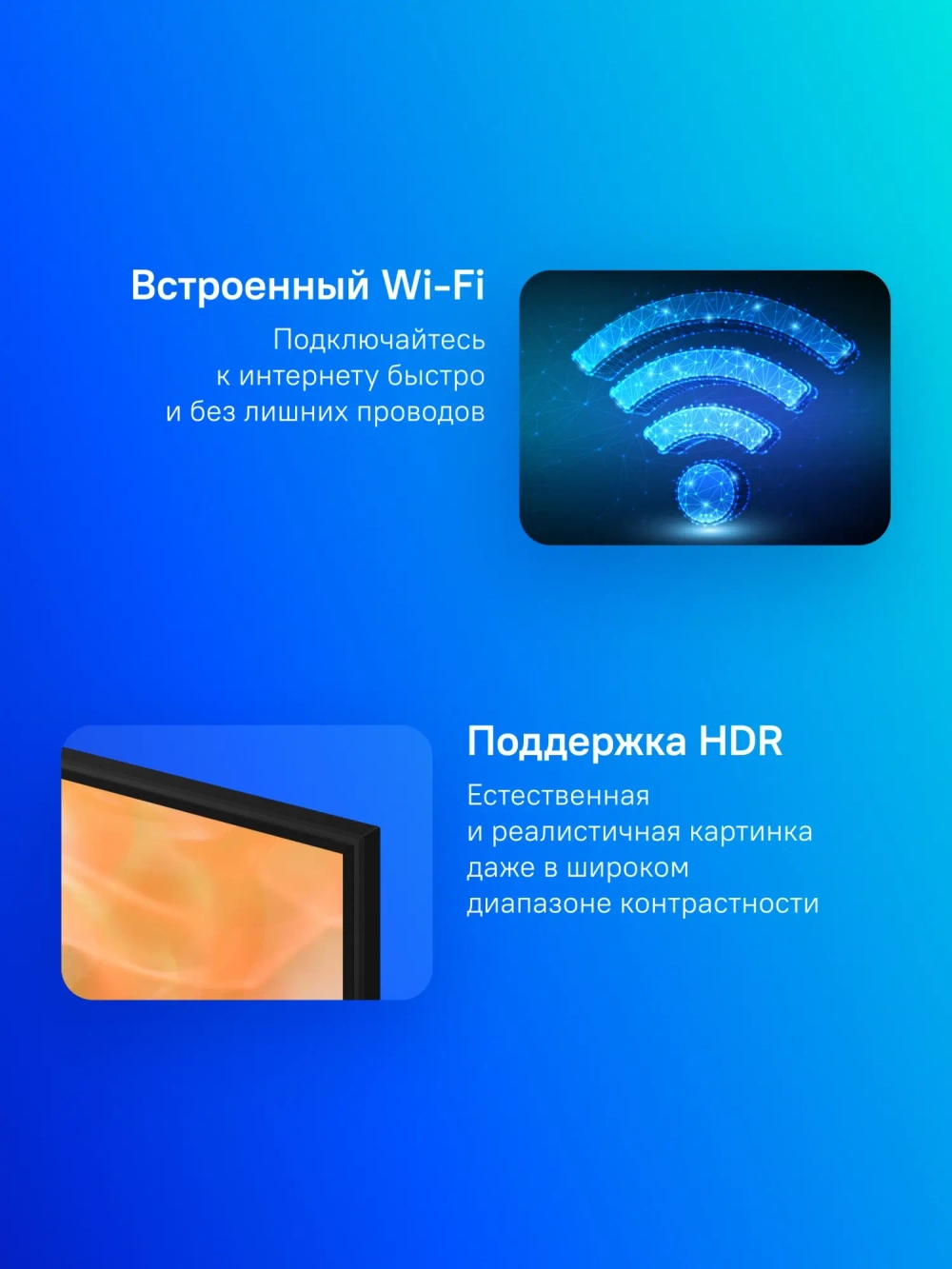 Телевизор LED Samsung 65" UE65DU7100UXRU Series 7 черный 4K Ultra HD 60Hz DVB-T2 DVB-C DVB-S2 USB WiFi Smart TV