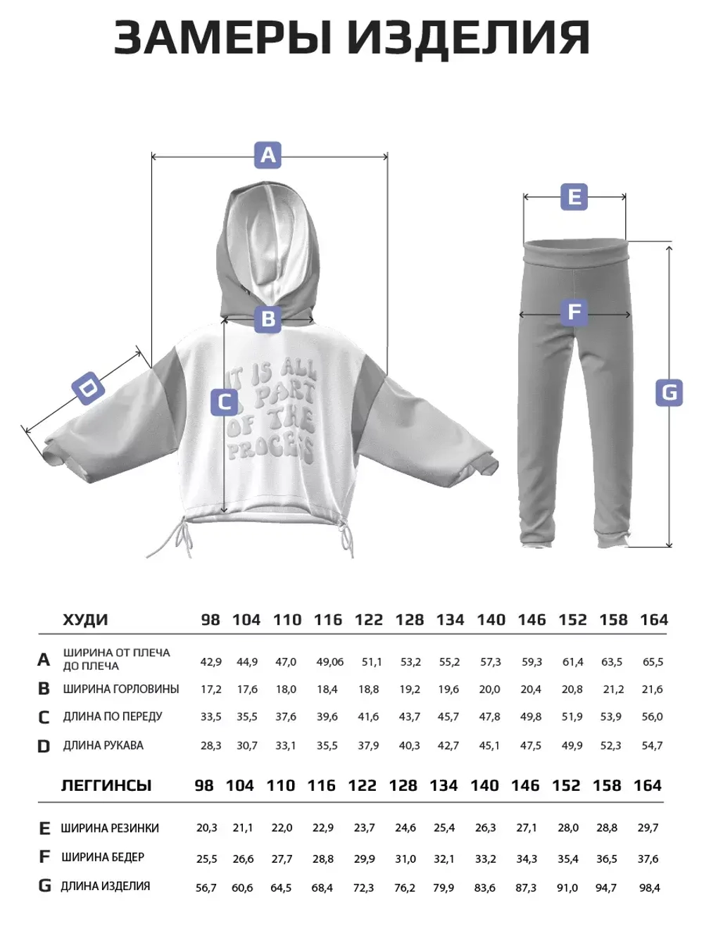 Спортивный костюм для девочки серый