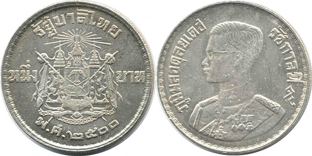 Таиланд 1 бат 1957 Пхумипон Адульядет aUNC
