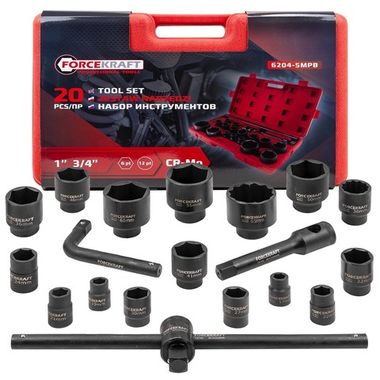 Набор инструментов 20пр. 3/4'', 1'' FORCEKRAFT FK-6204-5MPB