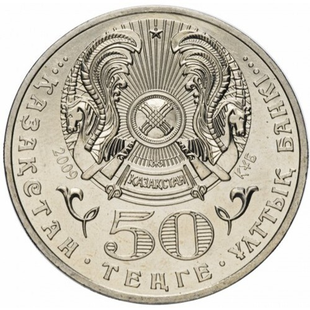 Беташар - Обряд открывания лица невесты