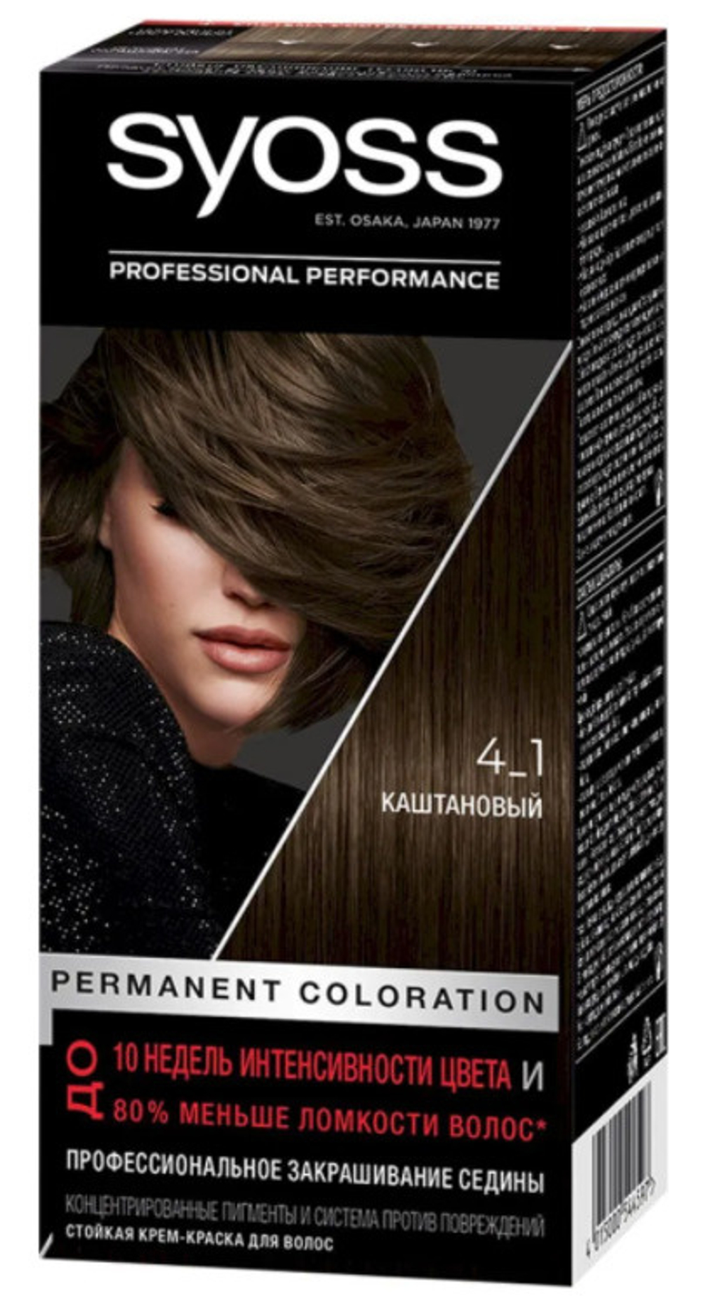 СЬЁСС 4-1 Каштановый