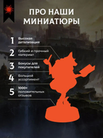 Cлучайные миниатюры - Набор 5 фигурок
