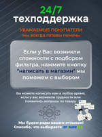 Фильтр масляный HF151 Aprilia 0256185, BMW 11 41 2 343 118, BMW 11 41 2 343 452, Bombardier 711256185, 7700180