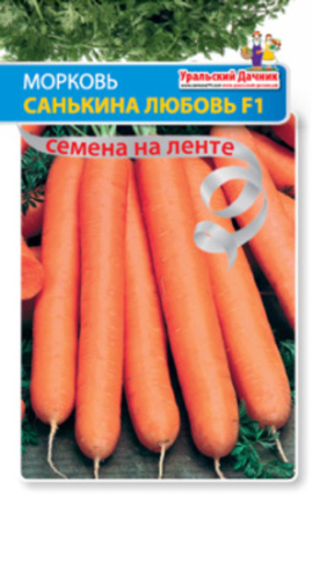 Морковь Санькина любовь (лента) 8м Ц Марс