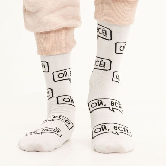 Носки st.Friday Ой, всё