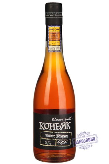 Коньяк Косогоров 0,5 л