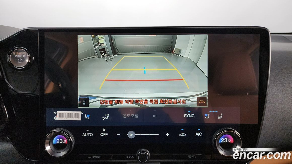 Lexus NX350h 2 Generation Premium (09.2023)
