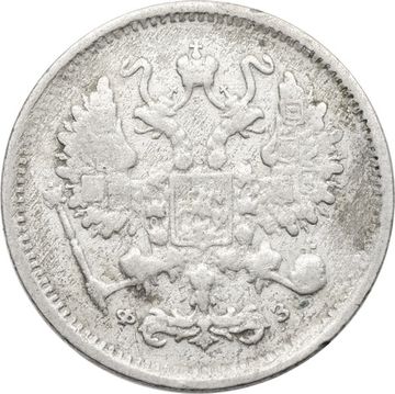 10 копеек 1900 СПБ-ФЗ Николай II
