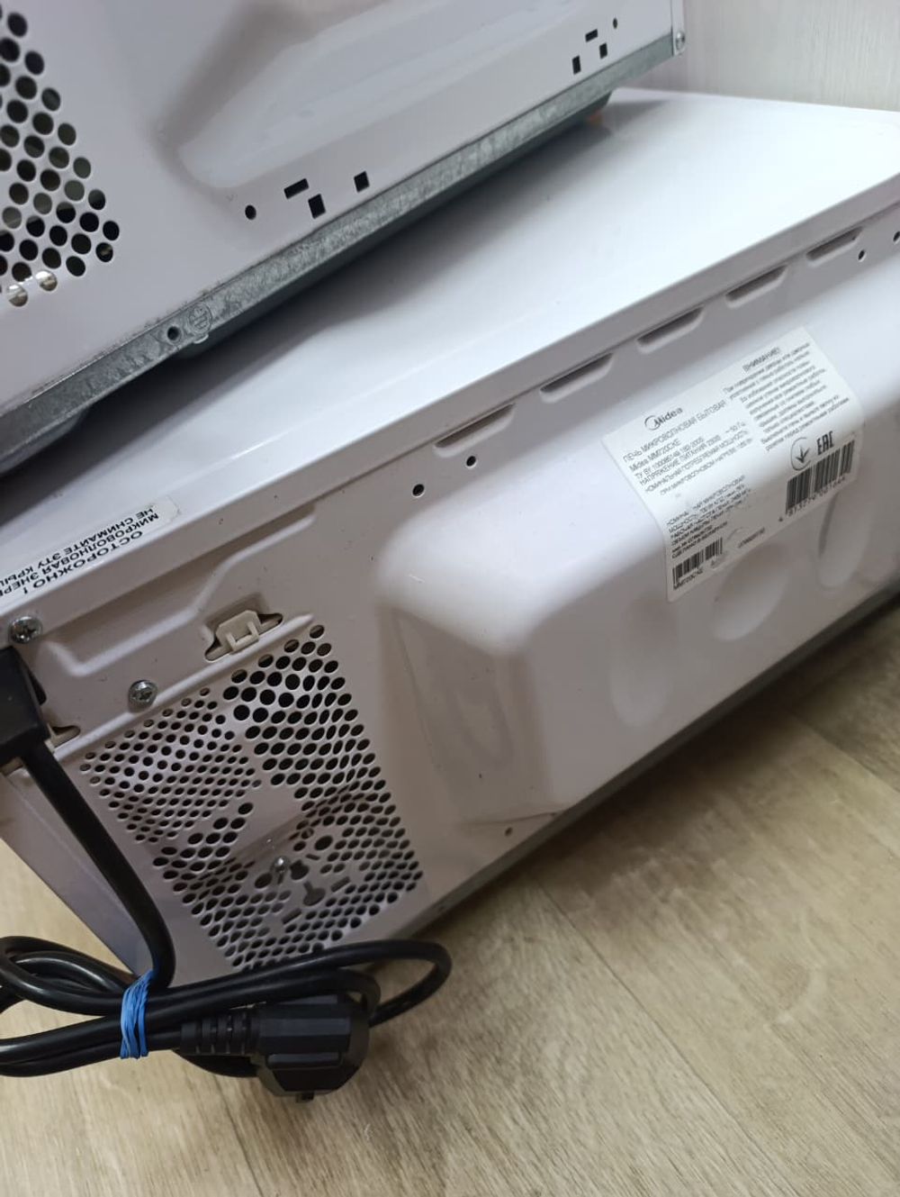 Микроволновая печь Media MM720CKE
